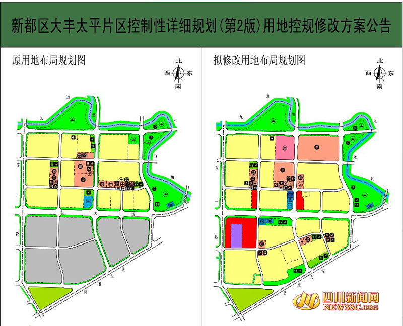 成都房协-行业新闻-大丰太平片区将升级为城北副中心