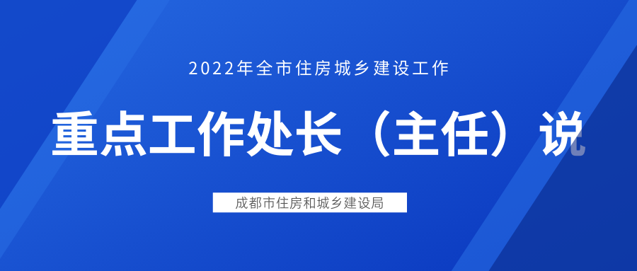 重点工作 (4).png
