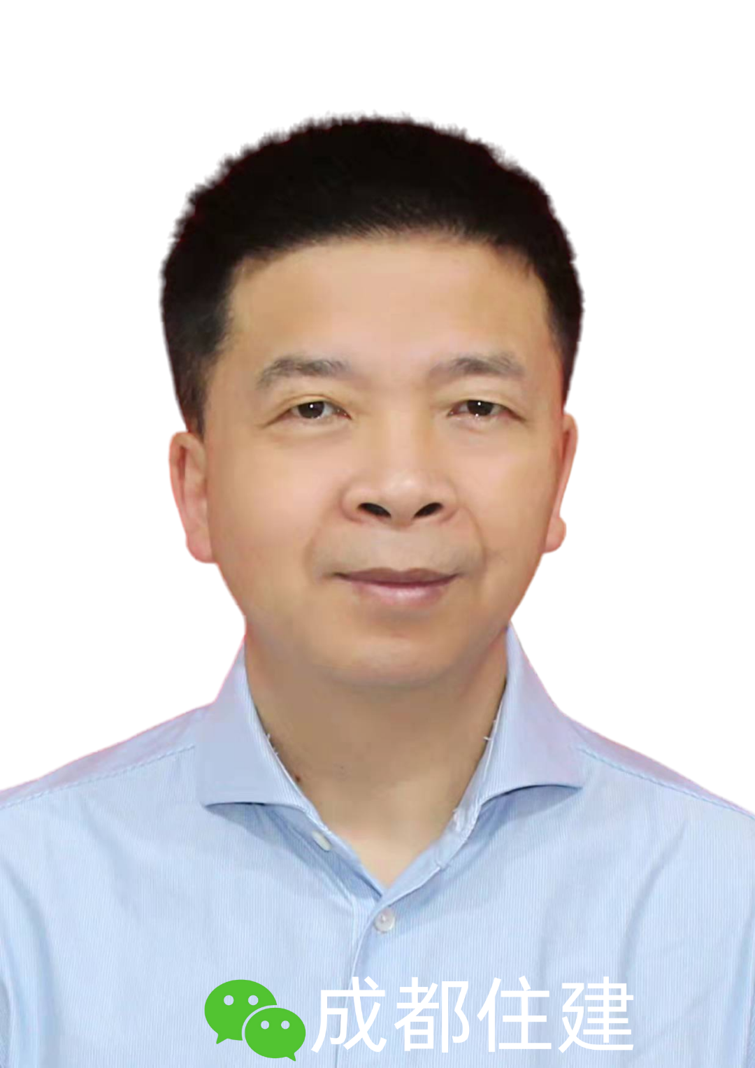 成都住建.png