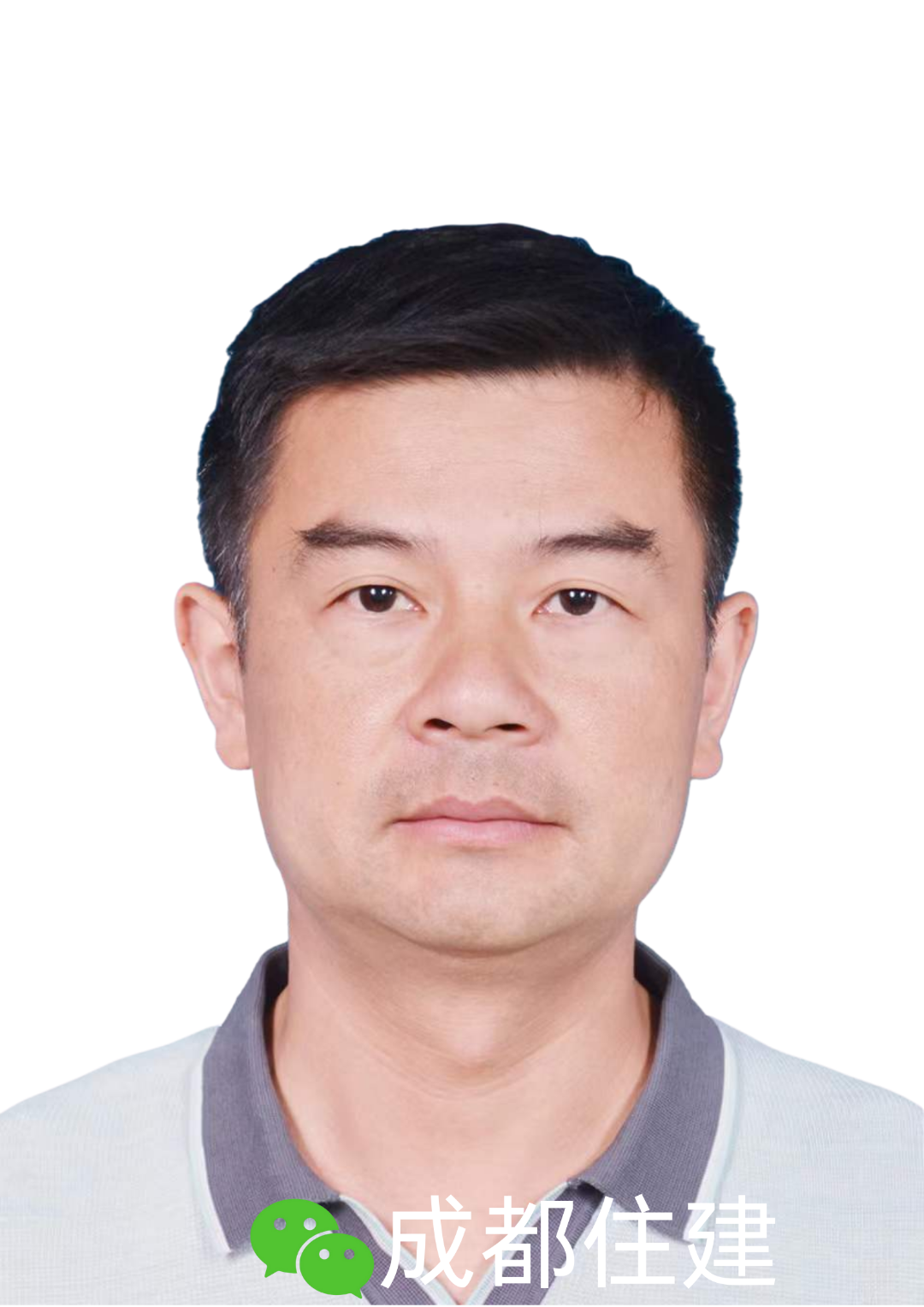 成都住建 (2).png