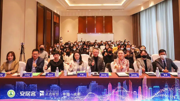 2022房地产数智化营销西部论坛成功举行