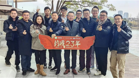 成都房协成功举办成都地产营销担当人岁末交流会